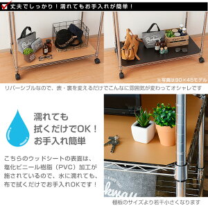 【メタルラックランキング入賞】ルミナス25mmスチールラックパーツシート木製シート幅120奥行45モデル【ルミナス正規品ウッドシートMS1245-NB】ナチュラル/ブラウン(リバーシブル)ルミナスluminous