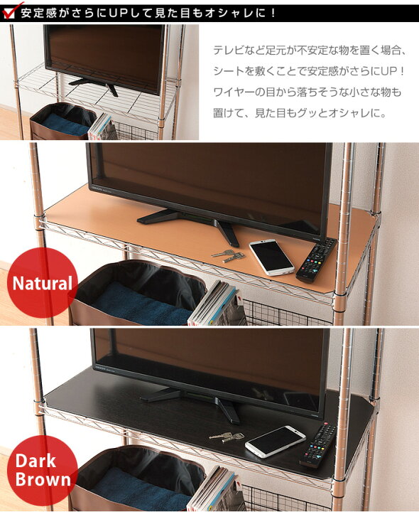 楽天市場 ラック スチールラック パーツ シート 幅90 奥行45cmに最適 ウッドシート メタル 棚 シェルフ 木製シート おしゃれ 棚板シート ラックシート 落下防止 スチール メタル ラック ルミナス 純正品 リバーシブル ウッドシートms9045 ラック 照明 専門店 オールライト