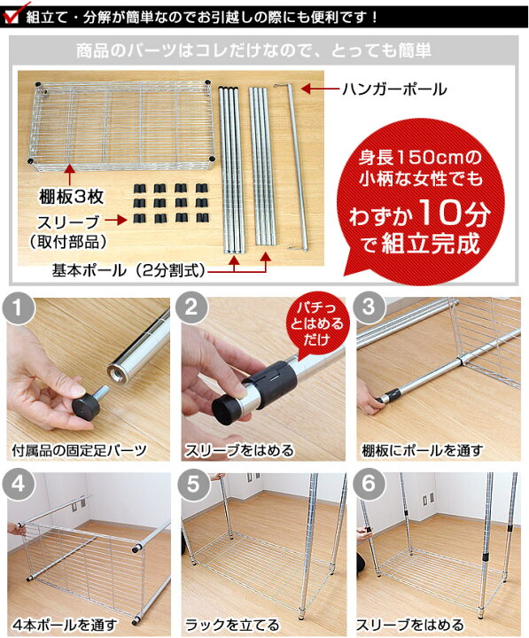 楽天市場】【2台セット】ハンガーラック 頑丈 3段 2段 ワードローブ  