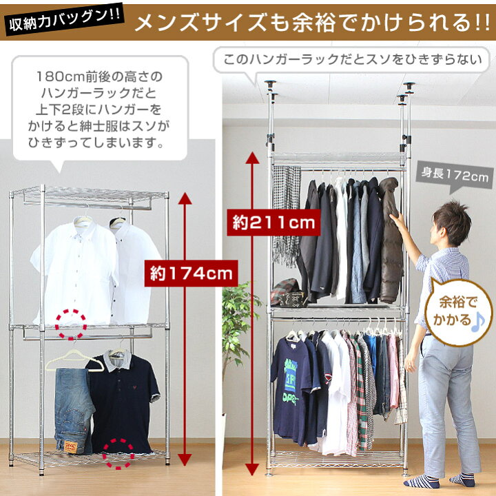 楽ギフ のし宛書 ラック ニトリ つっぱり2段ハンガー ブラック 洋服ハンガー