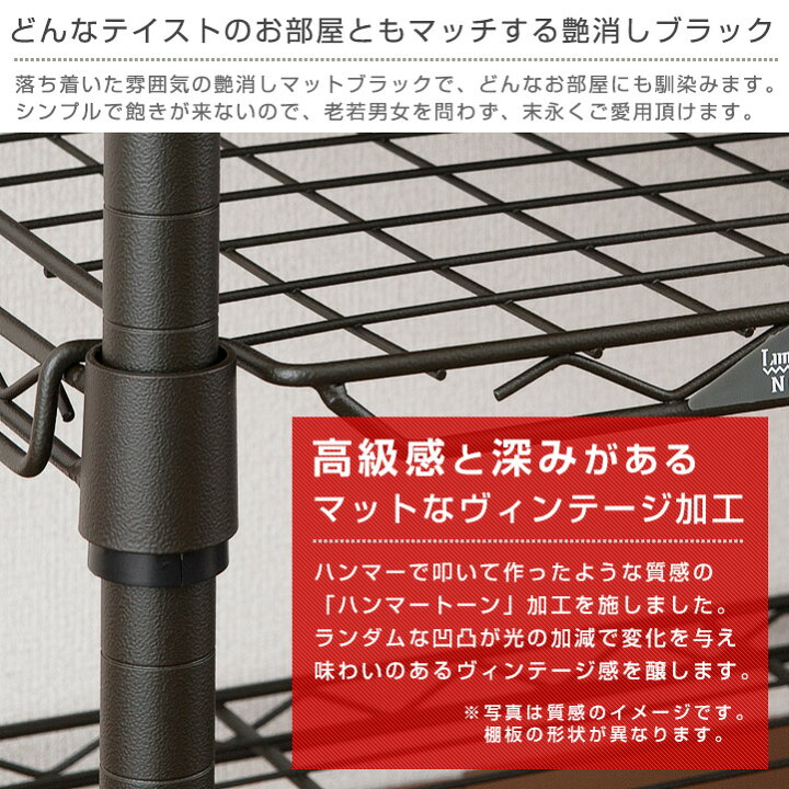 楽天市場】ラック スチールラック 幅80 4段 奥行45 スリム キャスター 