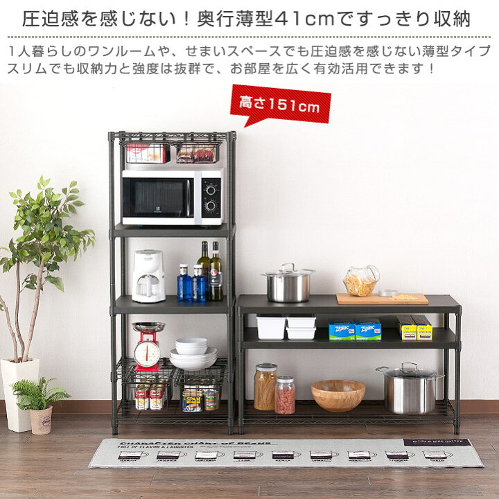 楽天市場】ルミナス ノワール キッチンラック 引き出し 幅60 おしゃれ 