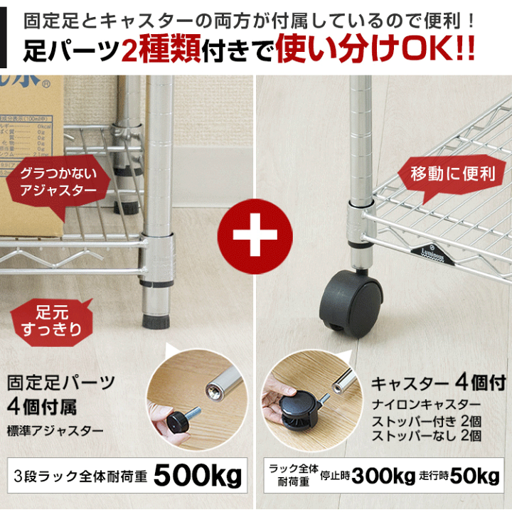 楽天市場】☆ 大型 スチールラック 耐荷重500kg ☆ 業務用 楽天市場】☆ 大型 スチールラック 耐荷重500kg ☆ 業務用