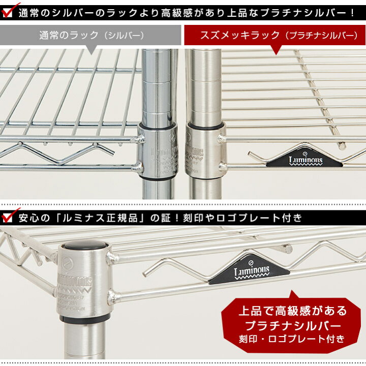 楽天市場】ルミナス プレミアム ラック スチールラック 幅120 奥行45 5 