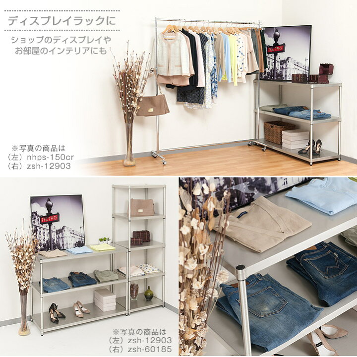 楽天市場】ルミナス 公式 パーツ 部品 ソリッドシェルフ 棚 棚板 幅120 