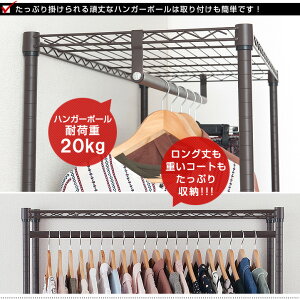 【送料無料】【メタルラックカテゴリ】スチールラックハンガーラックワードローブ洋服収納ラック幅90奥行453段木板木木棚木製ウッドラック高級おしゃれ北欧木製ラック【ルミナスウッドシェルフラックWS9018-3BR】サビに強い