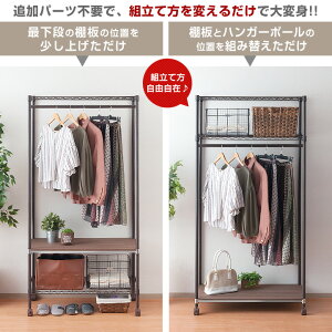 【メタルラックランキング入賞】木製ハンガーラックおしゃれワードローブ幅90奥行45モデル3段/2段スチールラックウッドラック洋服かけアイアンラック【ルミナス木棚付洋服掛け北欧ブラウンWS9018-3BR】<サビに強い紛体塗装>