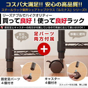 【メタルラックランキング入賞】木製ハンガーラックおしゃれワードローブ幅90奥行45モデル3段/2段スチールラックウッドラック洋服かけアイアンラック【ルミナス木棚付洋服掛け北欧ブラウンWS9018-3BR】<サビに強い紛体塗装>