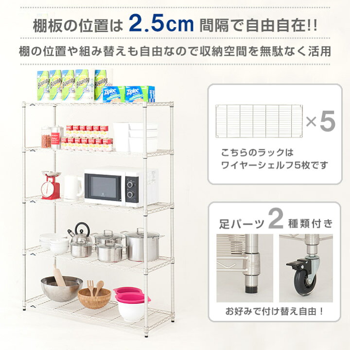 楽天市場】ルミナス プレミアム ラック スチールラック 幅120 奥行45 5 