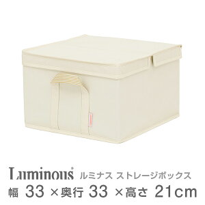 収納ボックス 布 その他の収納家具 収納用品 通販 価格比較 価格 Com 収納ボックス 布 その他の収納家具 収納用品 通販 価格比較 価格 Com