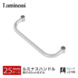 ���b�N �X�`�[�����b�N �p�[�c �|�[���a25mm ���s46cm���f�� �n���h�� ����� ���S�� ���^�� ���b�N �X�`�[���V�F���t �I �V�F���t ���[ �X�`�[�� ���b�N luminous ���~�i�X �����i lhd-46sl