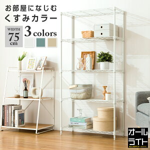 bN X`[bN 75 5i s30cm  zCg X  X`[VFt VFt Lb`bN WbN ȃXy[X Ԏ[  [ I ^ ъ pg