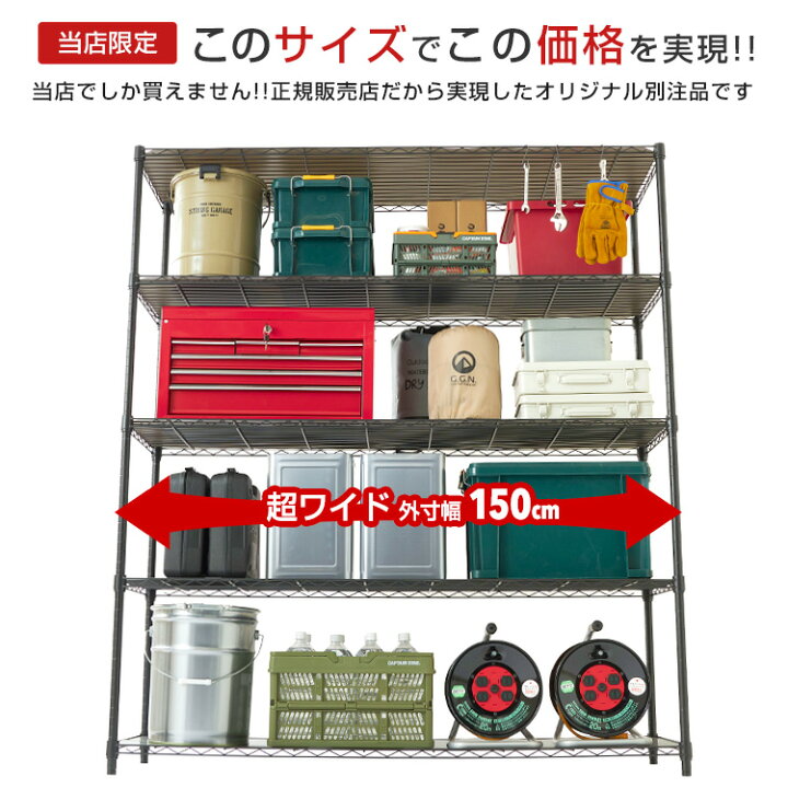 楽天市場】【ルミナス正規代理店別注】 スチールラック 業務用 ラック 