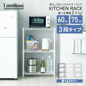 �X�`�[�����b�N �L�b�`�����b�N ��60 ��75 ���s30 3�i ���b�N �I ���[�I �����W���b�N ���^�� ���b�N �I�[�v�����b�N ���[ �X���� �ȃX�y�[�X ������� �z���C�g �u���b�N �x�[�W�� �L�b�`�� ��
