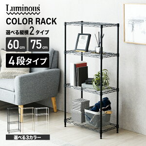 �y�I�ׂ�T�C�Y�E�J���[�z �X�`�[�����b�N ��60 ��75 ���s30 4�i �� ���b�N �I ��� �I�[�v�����b�N ������� �L�b�`�����b�N ���Ԏ��[ ������ �u���b�N �� �z���C�g �x�[�W�� �h�E�V�V�� M126030
