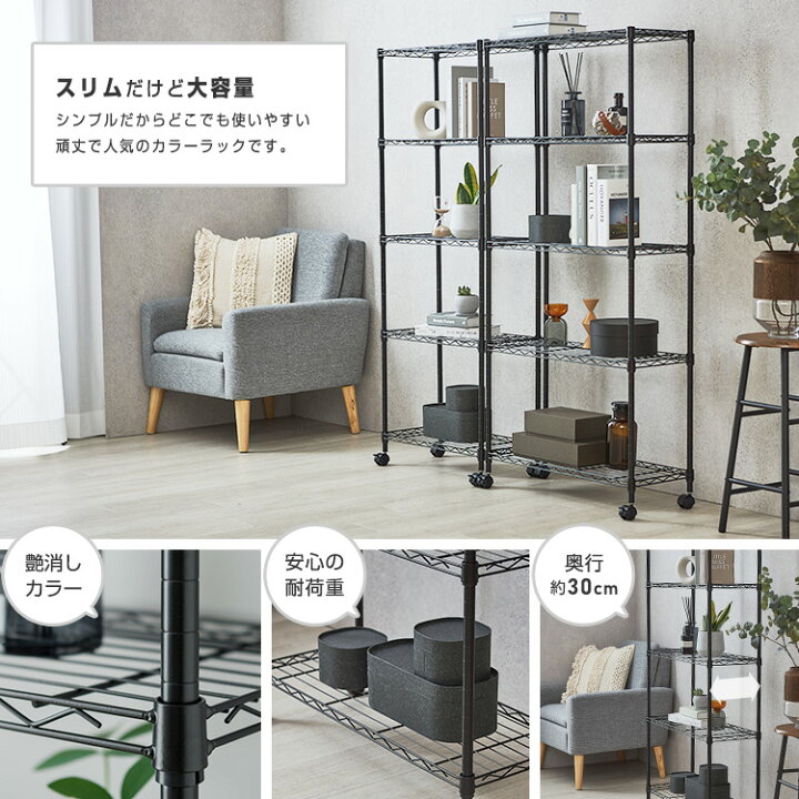 楽天市場】【60台限定！500円OFFクーポン】ラック スチールラック 幅60 