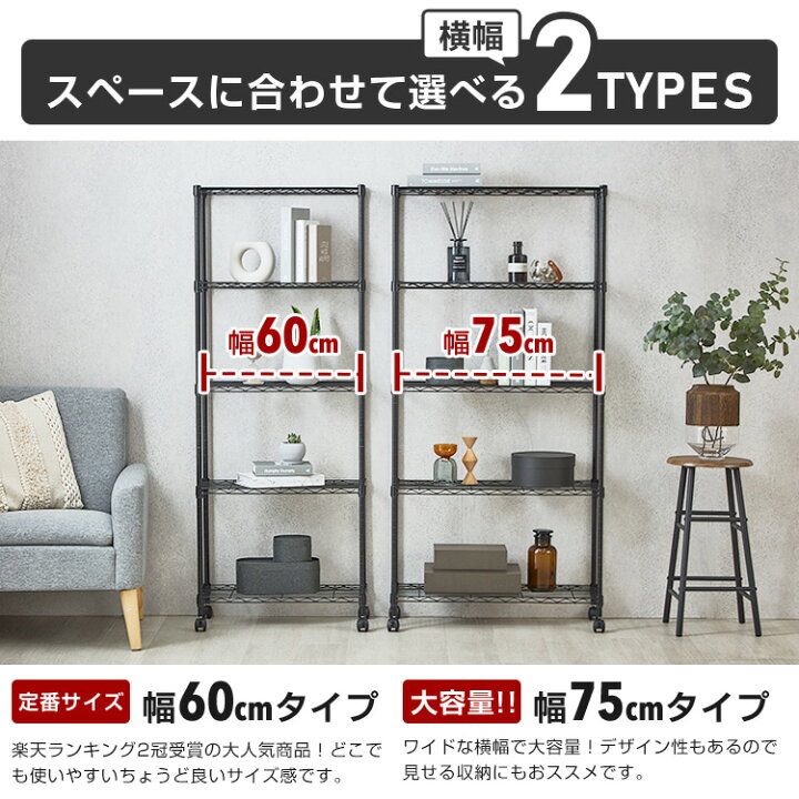 楽天市場】【60台限定！500円OFFクーポン】ラック スチールラック 幅60 