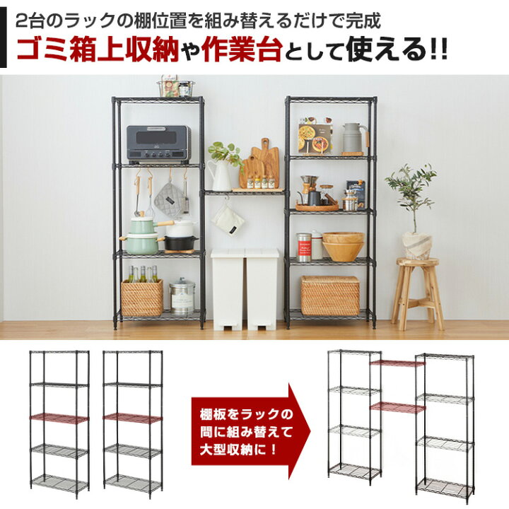 楽天市場】スチールラック オープンラック ラック 棚 幅60 幅75 奥行30 