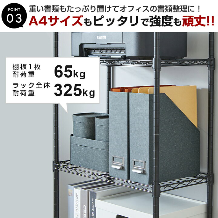 楽天市場】【60台限定！500円OFFクーポン】ラック スチールラック 幅60 