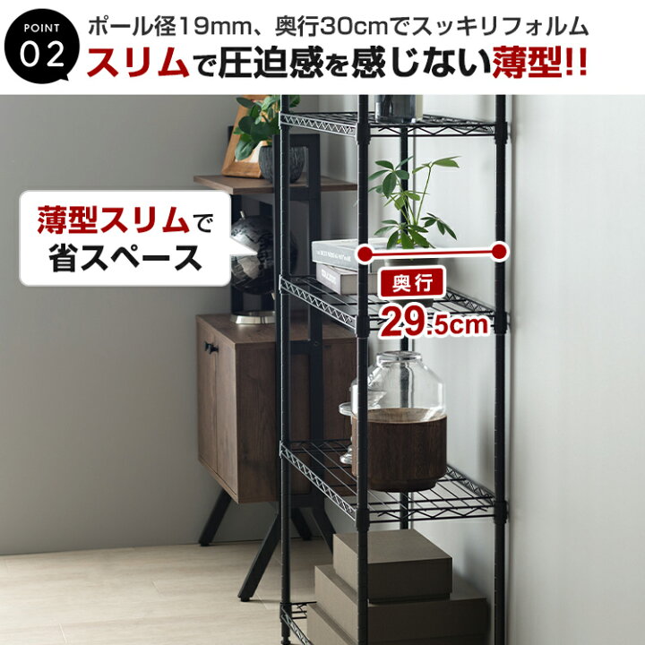 楽天市場】【60台限定！500円OFFクーポン】ラック スチールラック 幅60 