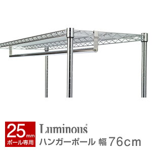 ���b�N �X�`�[�����b�N �p�[�c ��75���f�� �n���K�[���b�N�p �n���K�[�|�[�� �|�[���a25mm �m������ �m�����b�N �I �݂艺�� �݂邹�� �X�`�[�� ���^�� ���b�N ���~�i�X �����i M75-HP