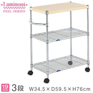 ���~�i�X �t�B�[�� ���b�N �L�b�`�����S�� ��60 �X���� �X�`�[�����b�N ���Ԏ��[ 30cm �L���X�^�[ ������� �����W���b�N �L�b�`�����b�N �����W�{�[�h ��Ƒ� ���������b�N ������ ���[ �I ��