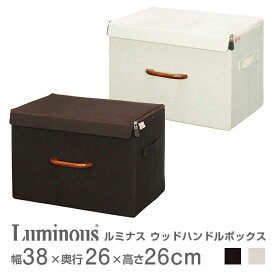 楽天市場 収納ボックス 布 ふた付きの通販