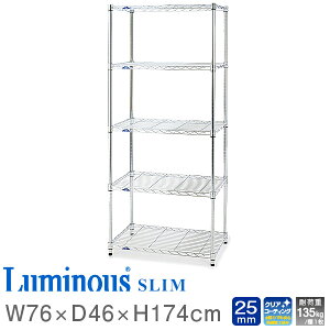 キッチン スチールラック メタルラック 通販 価格比較 価格 Com