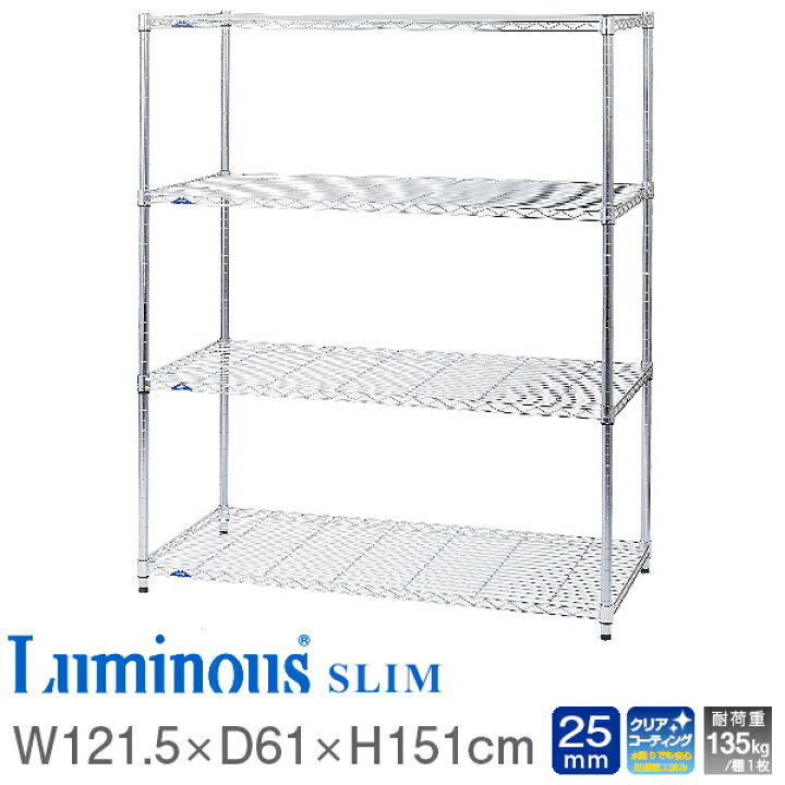 楽天市場】WEB限定 大型 スチールラック 耐荷重135kg 業務用 ラック 幅 