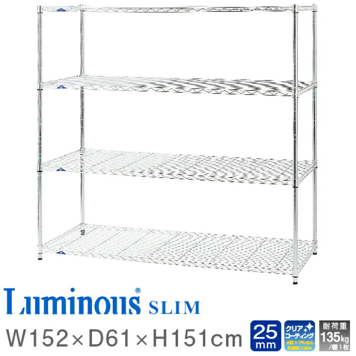 楽天市場】大型 スチールラック 耐荷重135kg 業務用 ラック 幅150 奥行 