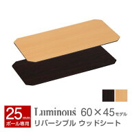 ラック スチールラック パーツ シート 幅60 奥行45cmに最適 ウッドシート メタル ラック メタル 棚 シェ…