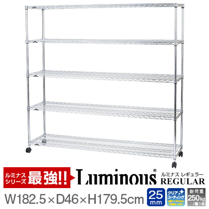 楽天市場】大型 スチールラック 耐荷重500kg 業務用 ラック 幅180 奥行 