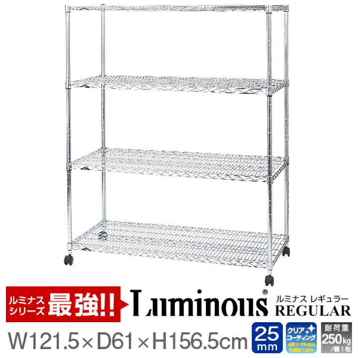 楽天市場】☆ 大型 スチールラック 耐荷重500kg ☆ 業務用  