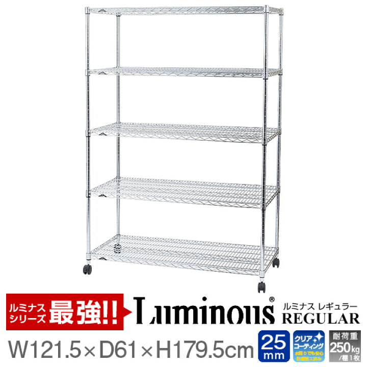 楽天市場】大型 スチールラック 耐荷重500kg 業務用 ラック 幅120 奥行 