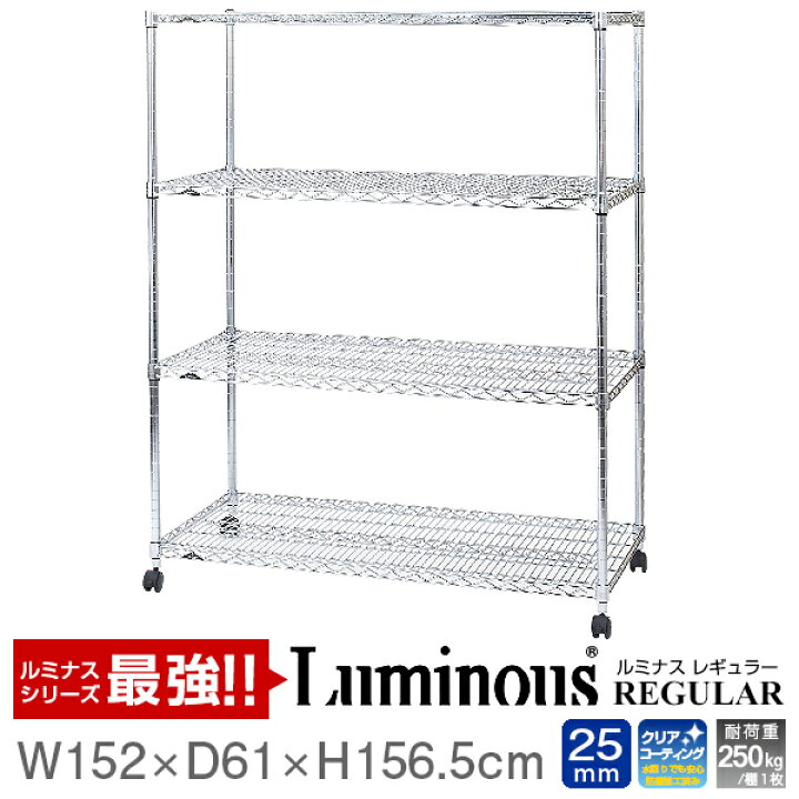 楽天市場】☆大型 スチールラック 耐荷重500kg☆ 業務用 ラック 幅152 