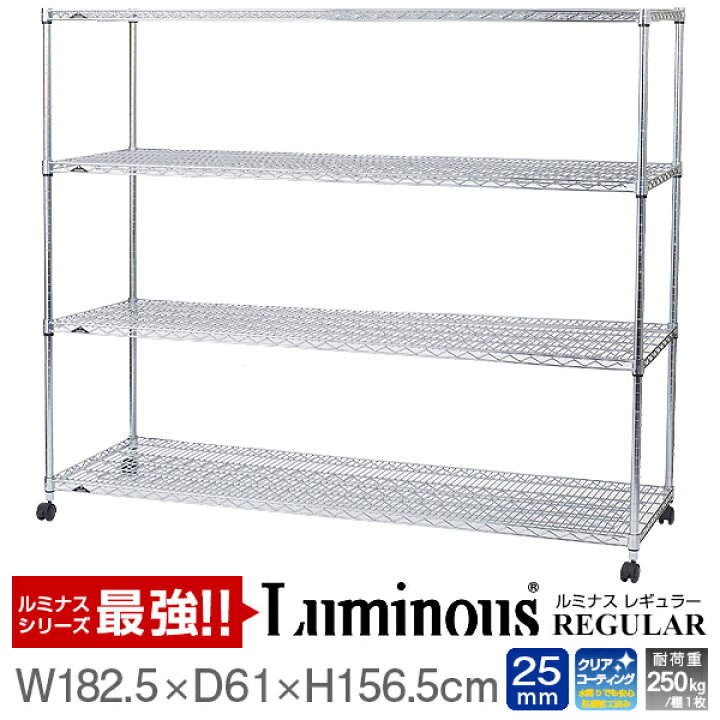 楽天市場】☆大型 スチールラック 耐荷重500kg☆ 業務用 ラック 幅180 
