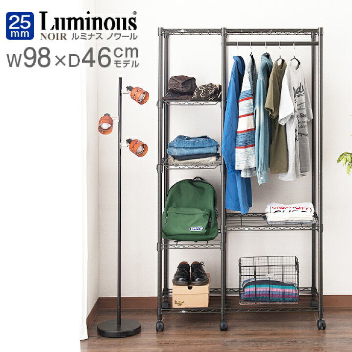 楽天市場 ハンガーラック ワードローブ 棚付き キャスター付き 黒 メタル ラック アイアン シェルフ 棚 ブラック スチールシェルフ 艶消し 洋服かけ 洋服ラック 洋服収納ラック コートハンガー コートラック 幅100 ルミナス ノワール ハンガーラック No1018 Wr ラック