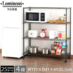 レンジ台付き キャスター付 食器棚 キッチンボード 通販 価格比較 価格 Com