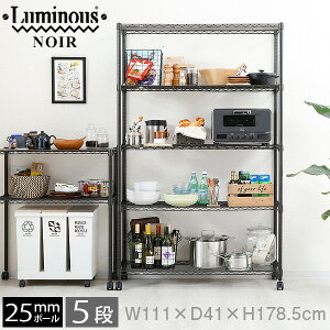 レンジ台 スチール 収納家具 収納用品の通販 価格比較 価格 Com