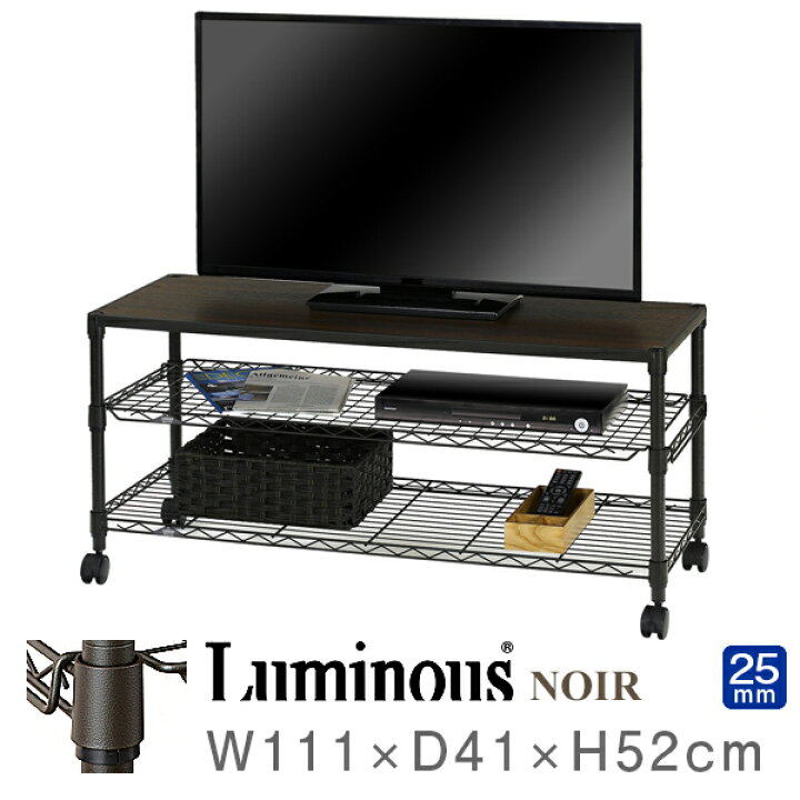 楽天市場】テレビ台 テレビボード 40インチ 40型 43型 対応 ルミナス 