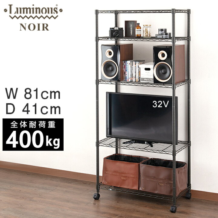 楽天市場】ラック スチールラック 幅80 5段 奥行45 スリム キャスター  
