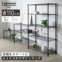 楽天市場】5段 スチールラック 黒の通販