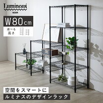 楽天市場】ニトリ スチールラック 4段の通販