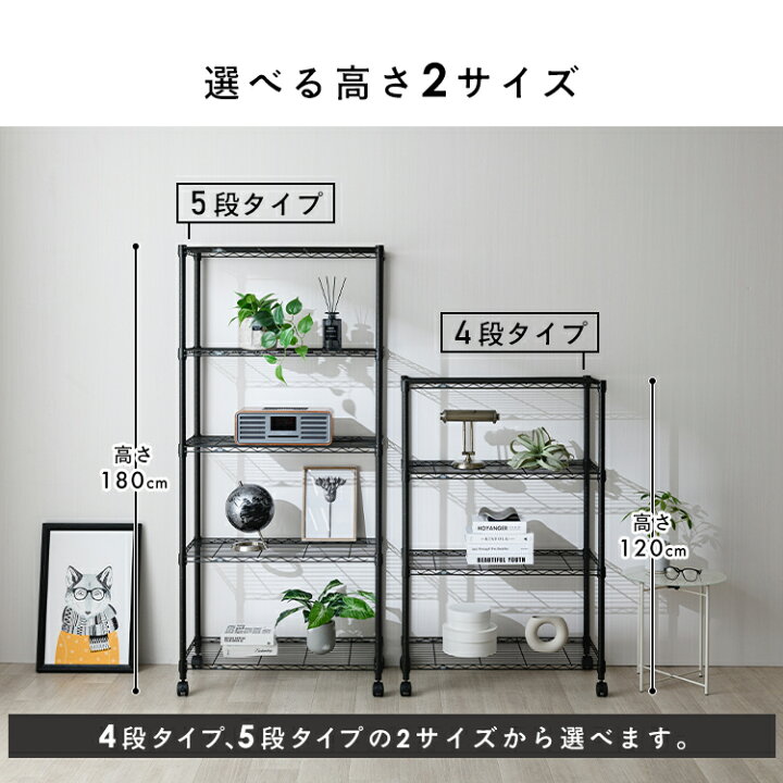 楽天市場】ラック おしゃれ 黒 オープンラック 頑丈 スチールラック 幅 