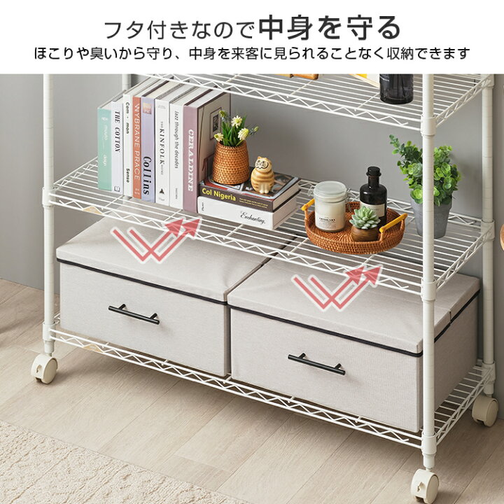 楽天市場】【BOXの数が選べる】ラック 収納 チェスト おしゃれ  