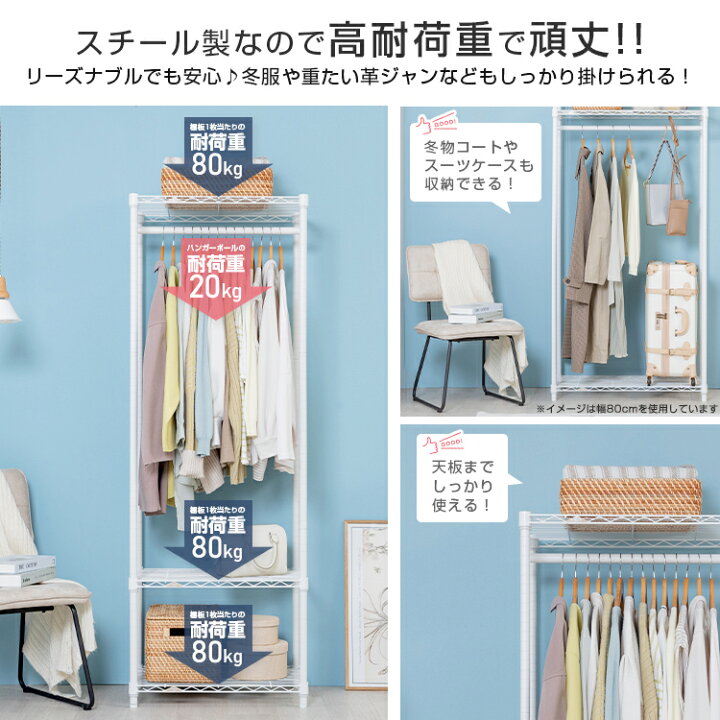 楽天市場】【色が選べる】ハンガーラック BOX付 ワードローブ おしゃれ 