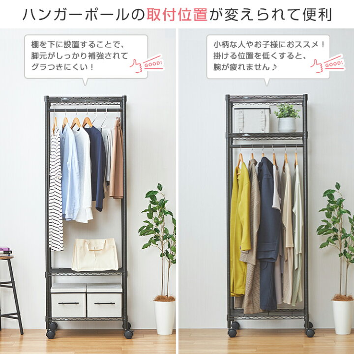 楽天市場】【色が選べる】ハンガーラック BOX ワードローブ おしゃれ 
