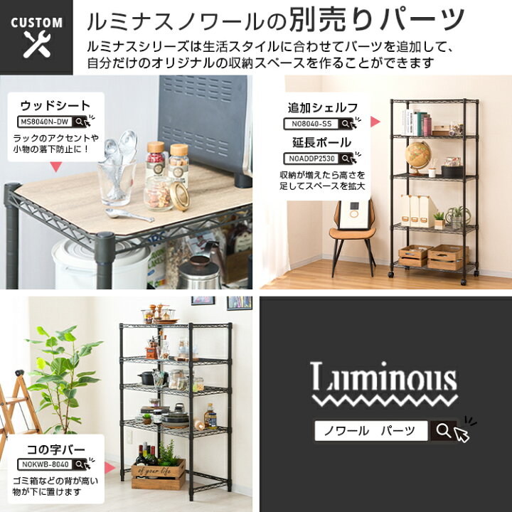 楽天市場】☆土日限定P5倍☆【BOXの数が選べる】ラック 収納 チェスト  