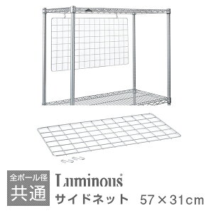 y60 45 bNɍœKz bN X`[bN p[c ݂艺[ lbg tbN| | ^ I VFt [ X`[ ^ bN luminous ~iX i NT3560 i31×57cmj