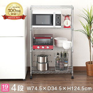 電子レンジ 収納 炊飯器 棚 ラック シェルフ 通販 価格比較 価格 Com 電子レンジ 収納 炊飯器 棚 ラック シェルフ 通販 価格比較 価格 Com